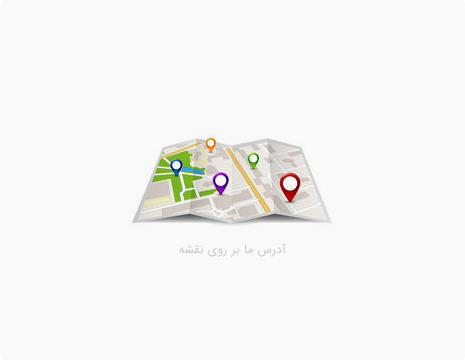 داروخانه آنلاین