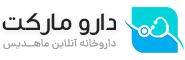 داروخانه آنلاین