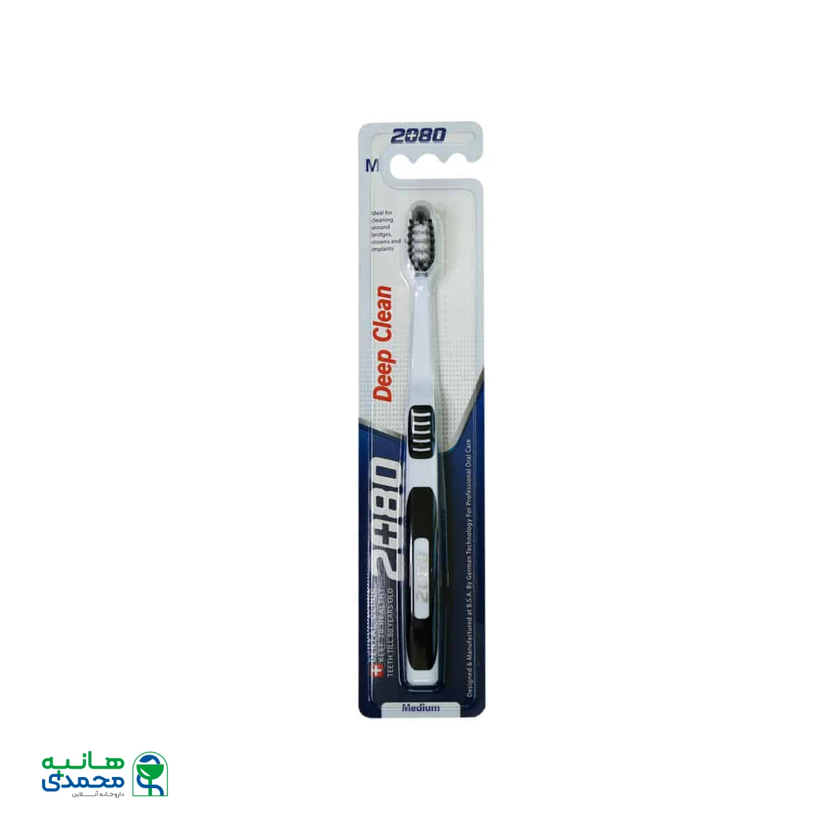 مسواک 2080 مدل Deep Clean با فرم متوسط