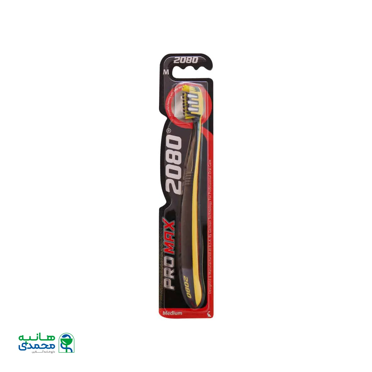 مسواک 2080 مدل Pro Max با برس متوسط