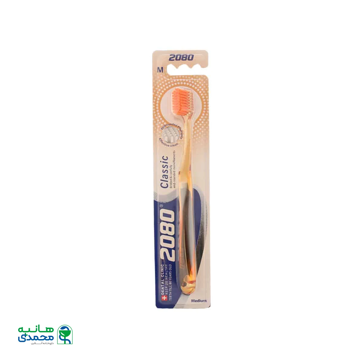 مسواک ارتوسنس 2080 با برس نرم