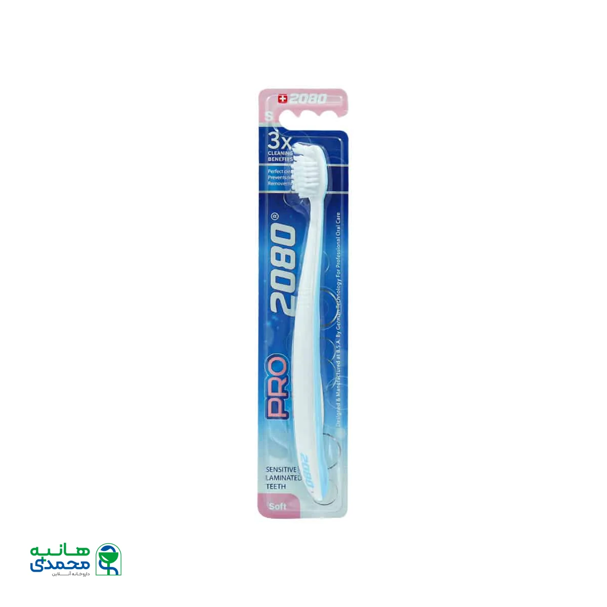مسواک 2080 مدل Pro با برس نرم