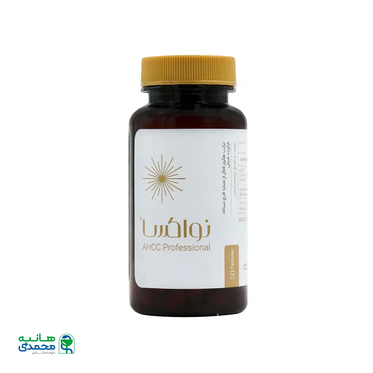 کپسول نواکسا عبیدی