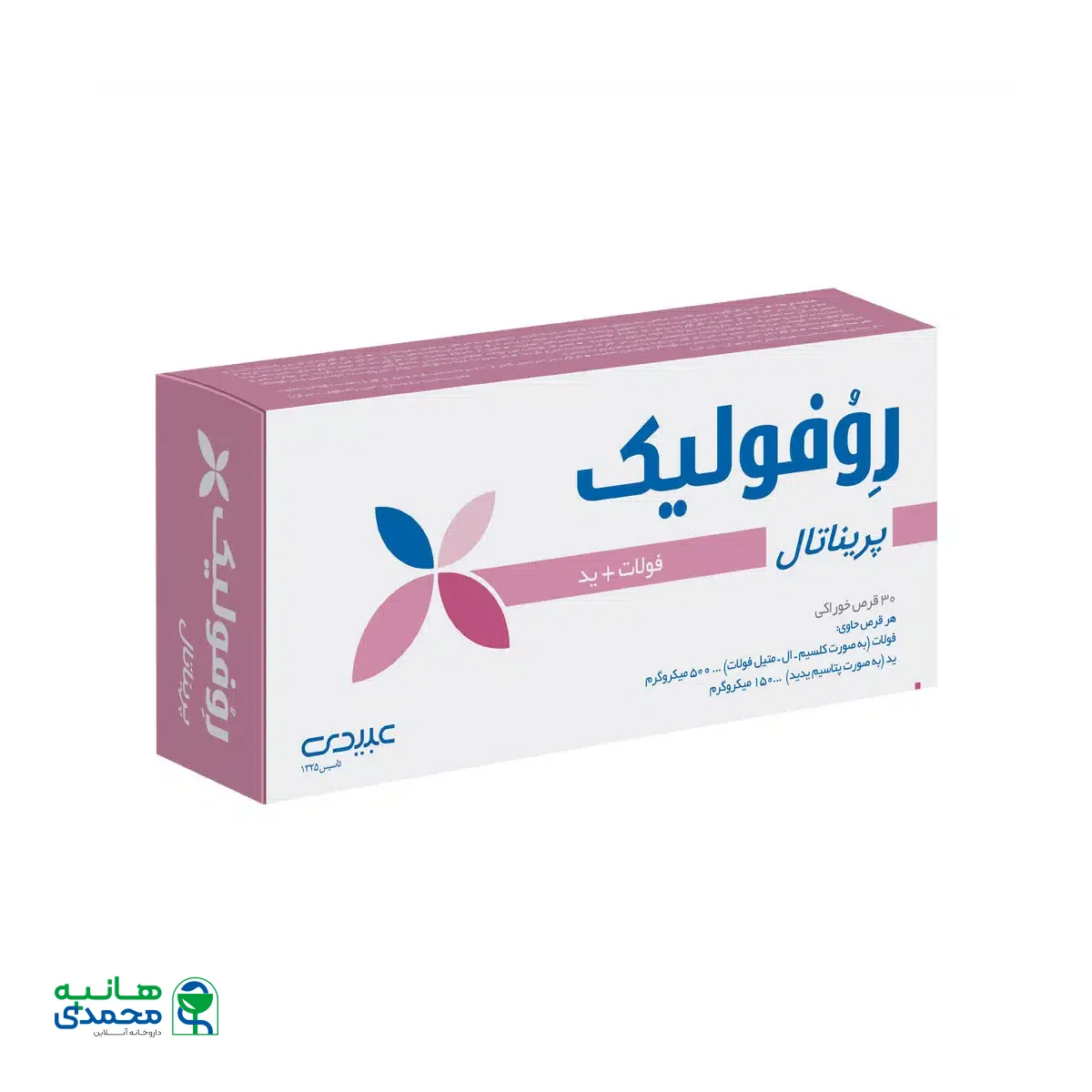 قرص روفولیک پریناتال عبیدی 30 عدد