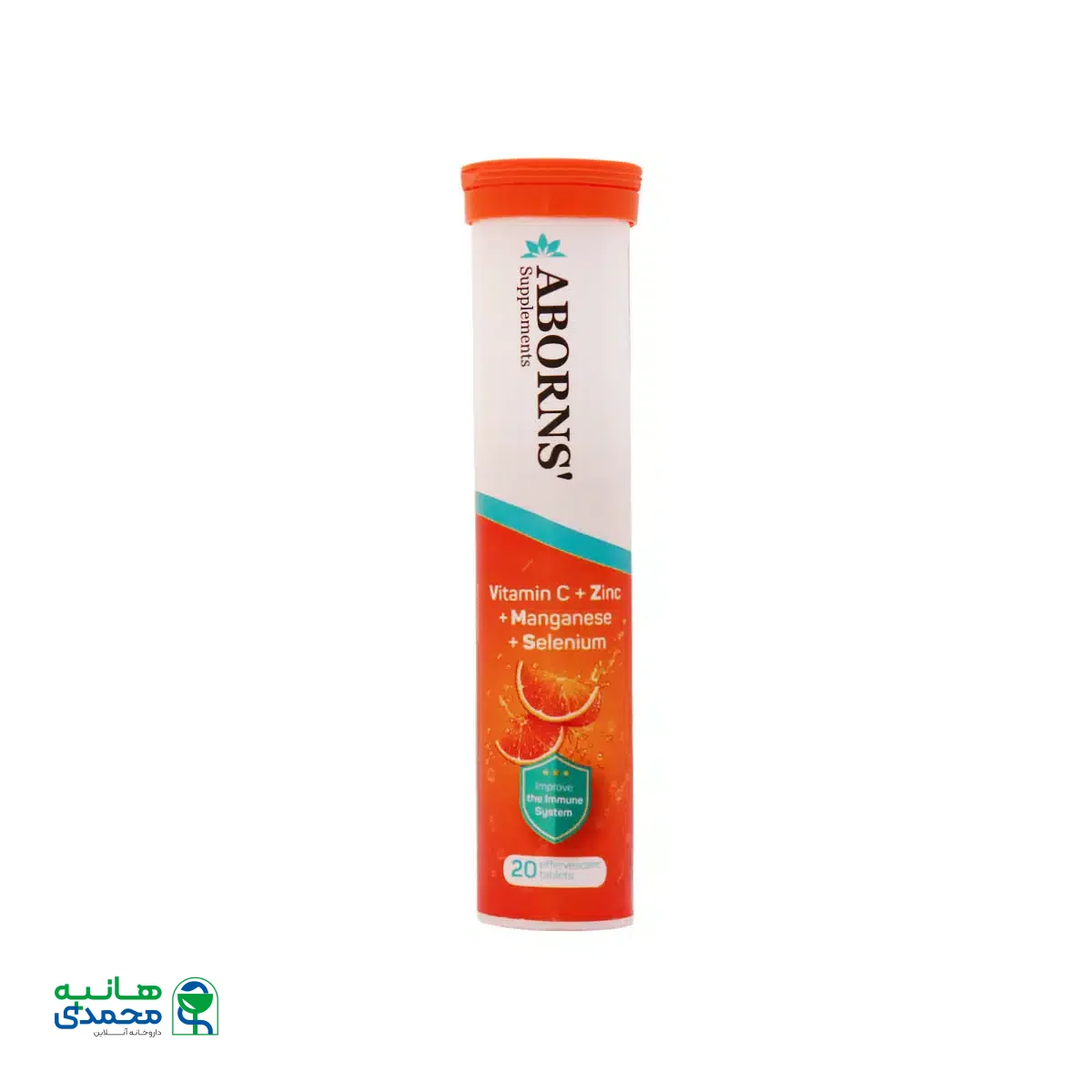 قرص جوشان ویتامین C و زینک و منگنز و سلنیوم ابورنز 20 عدد