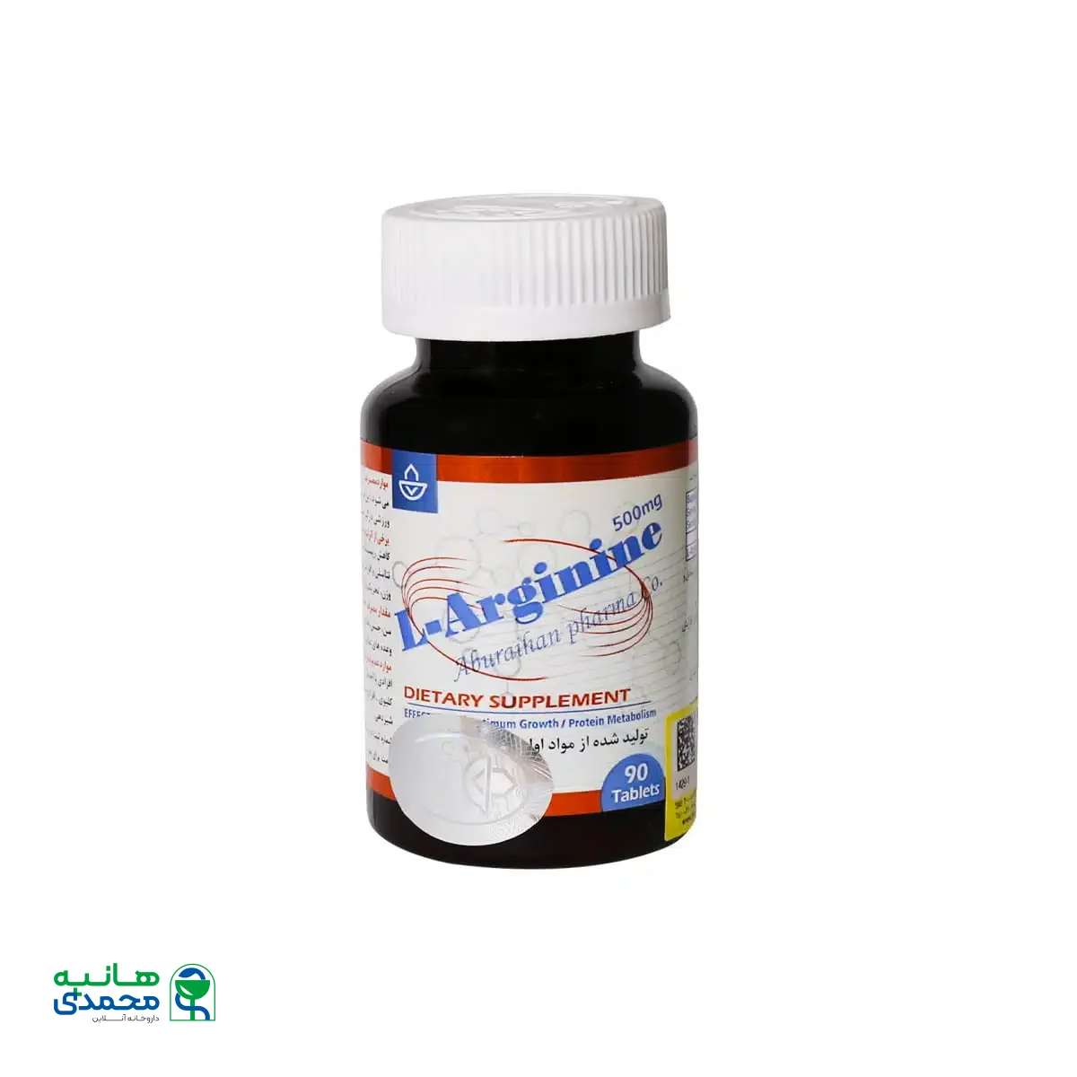 قرص ال آرژنین 500 میلی گرم ابوریحان 90 عدد