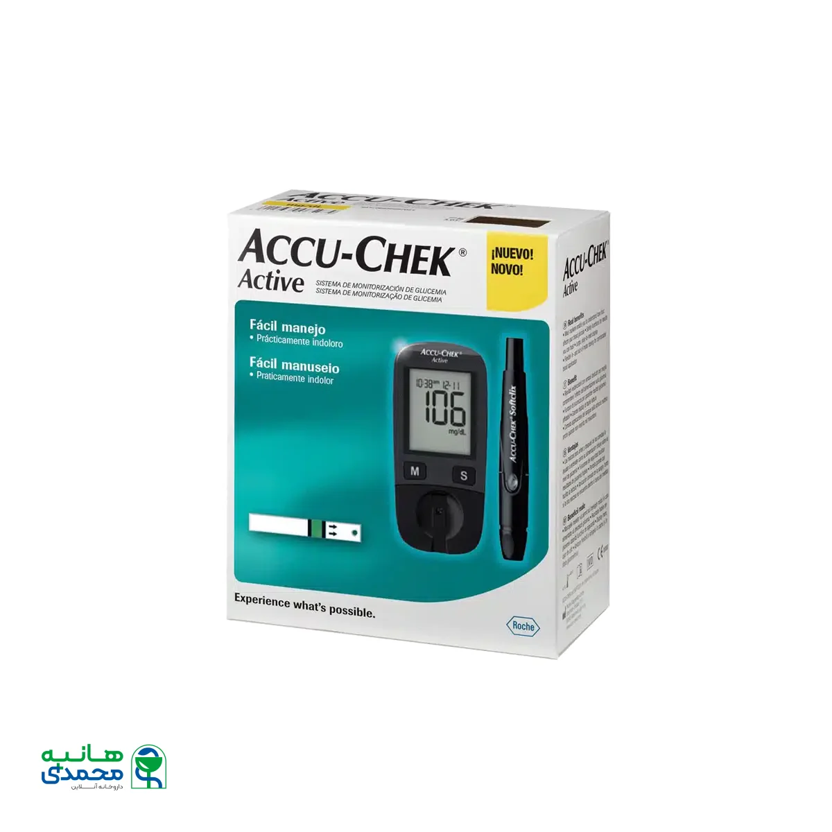 دستگاه تست قند خون اکیو چک اکتیو