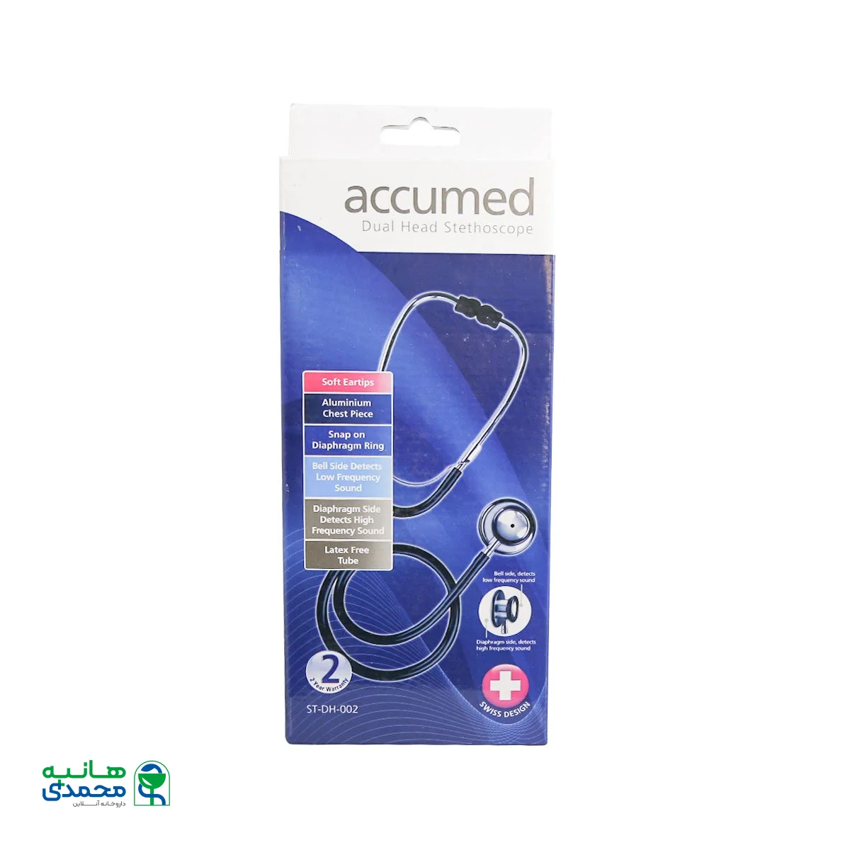 گوشی طبی اکیومد مدل ST-DH-002
