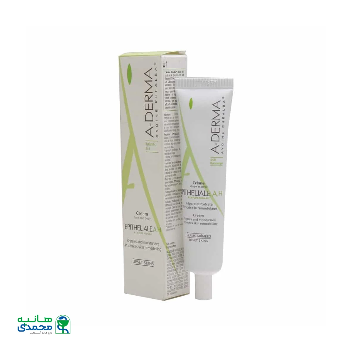 کرم ترمیم کننده اپیتلیال A.H آدرما