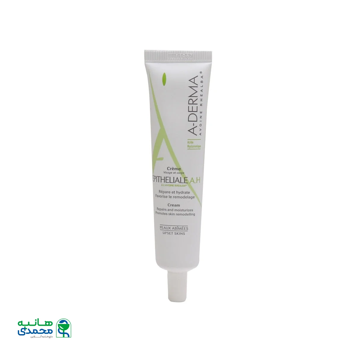 کرم ترمیم کننده اپیتلیال A.H آدرما