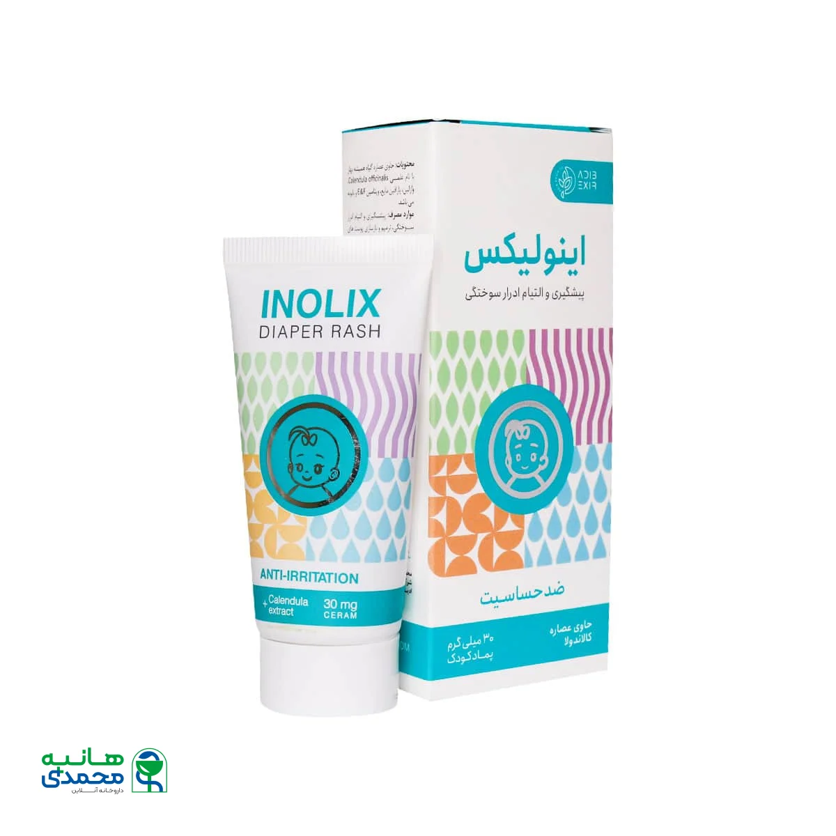 پماد ادرار سوختگی کودک اینولیکس ادیب اکسیر