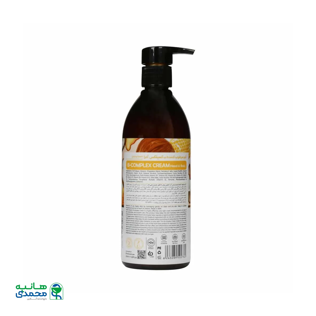 کرم مرطوب کننده ب کمپلکس آدرا حاوی روغن نارگیل و عسل