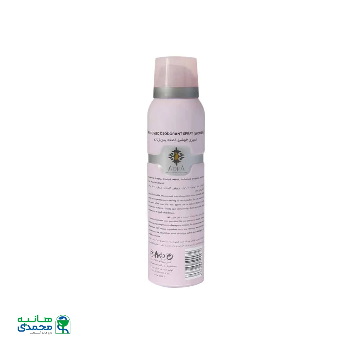 اسپری خوشبو کننده بدن زنانه آدرا مدل Chanel