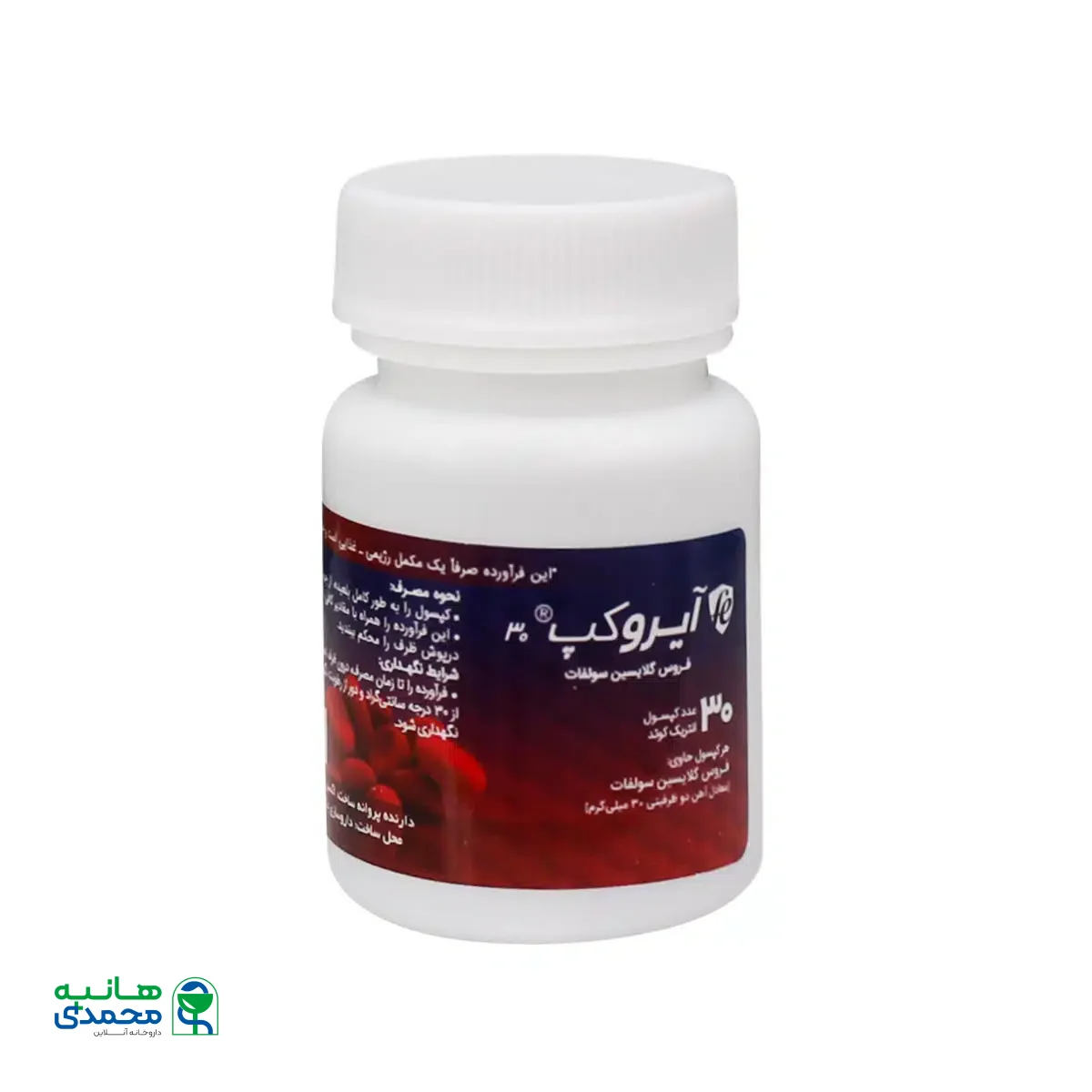 کپسول آیروکپ آدریان 30 عدد