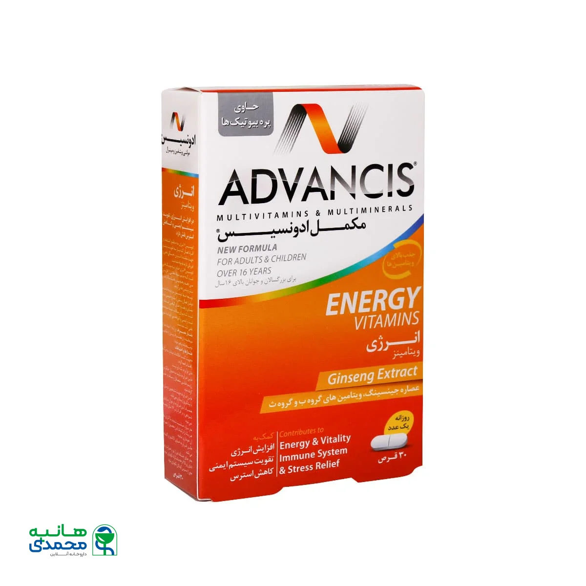 قرص مولتی ویتامین مینرال ادونسیس