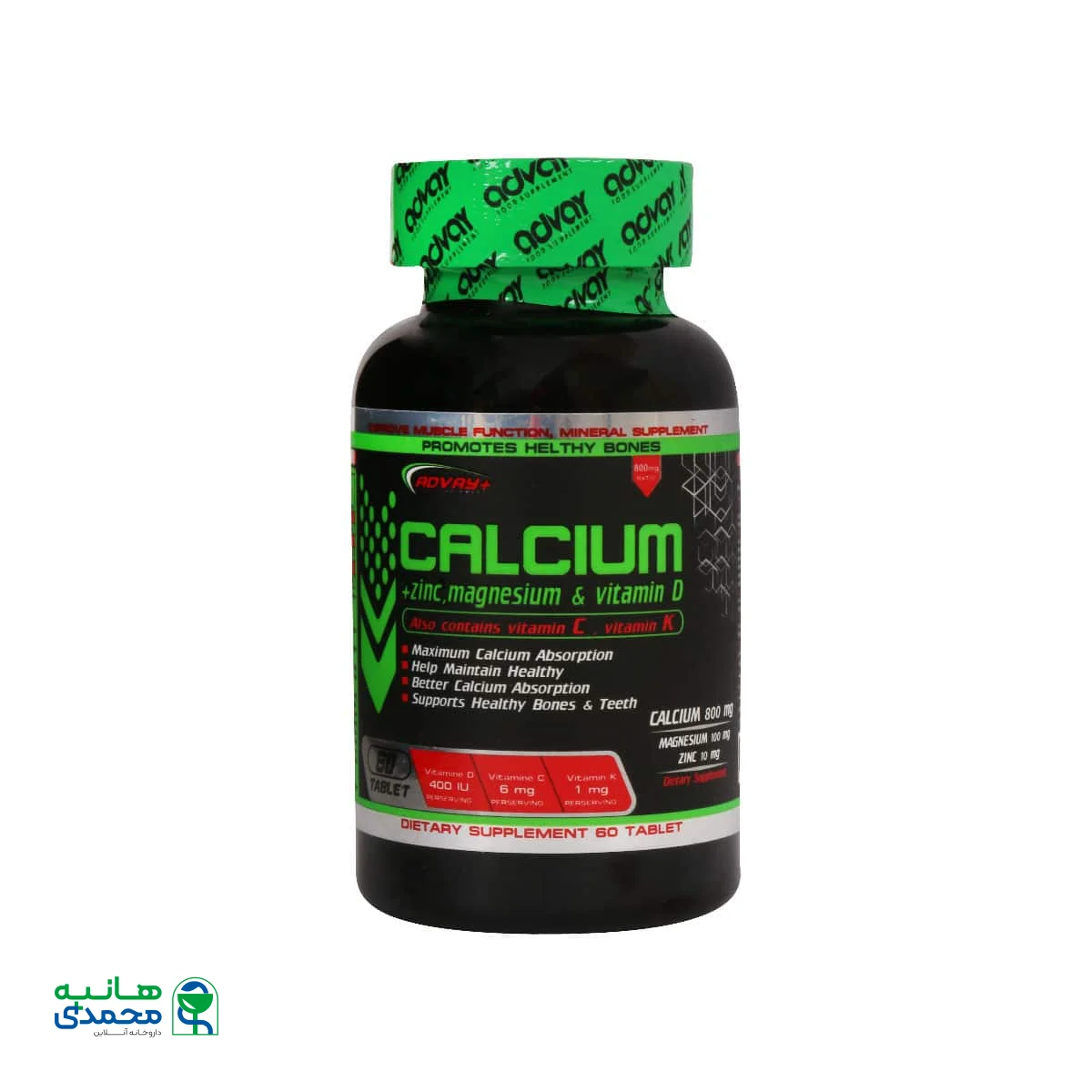 قرص کلسیم منیزیم زینک و ویتامین D ادوای