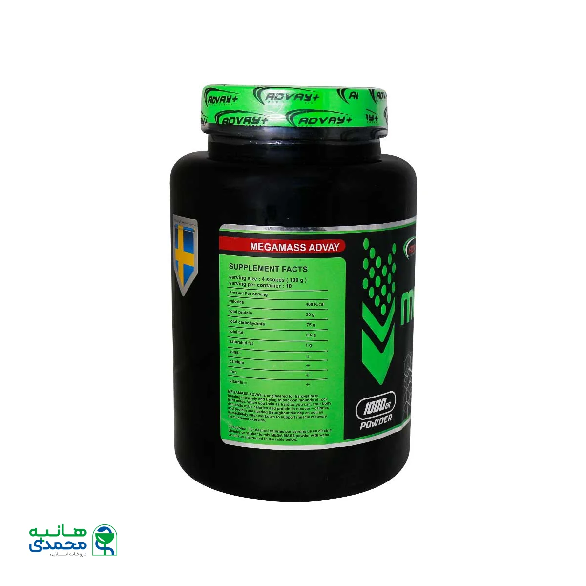 پودر مگا مس شکلاتی ادوای