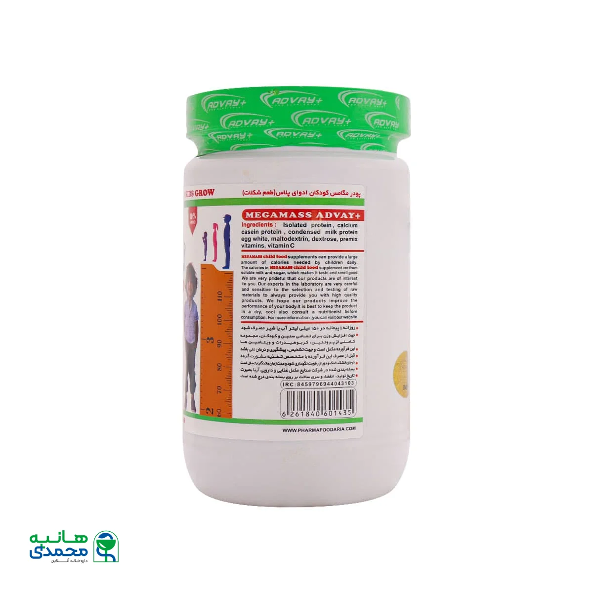 پودر مگا مس شکلاتی ادوای