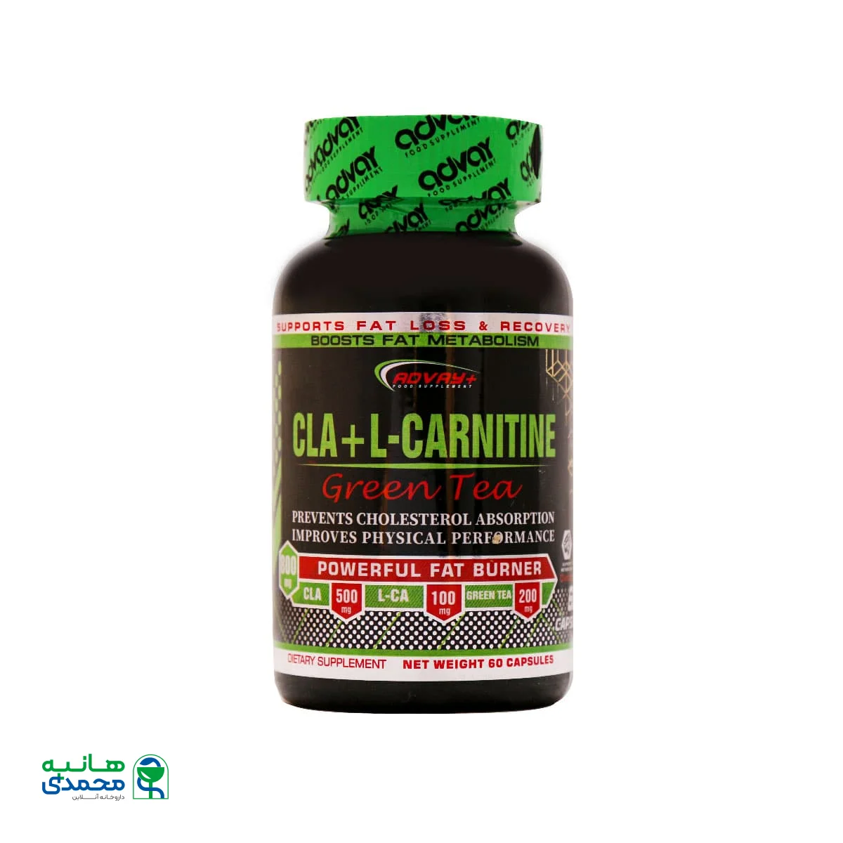 کپسول سی ال ای و ال کارنیتین ادوای