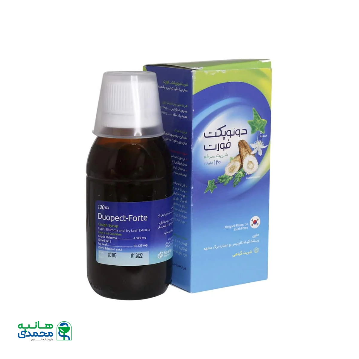 شربت سرفه دوئوپکت فورت آهنگوک 120 میلی لیتر