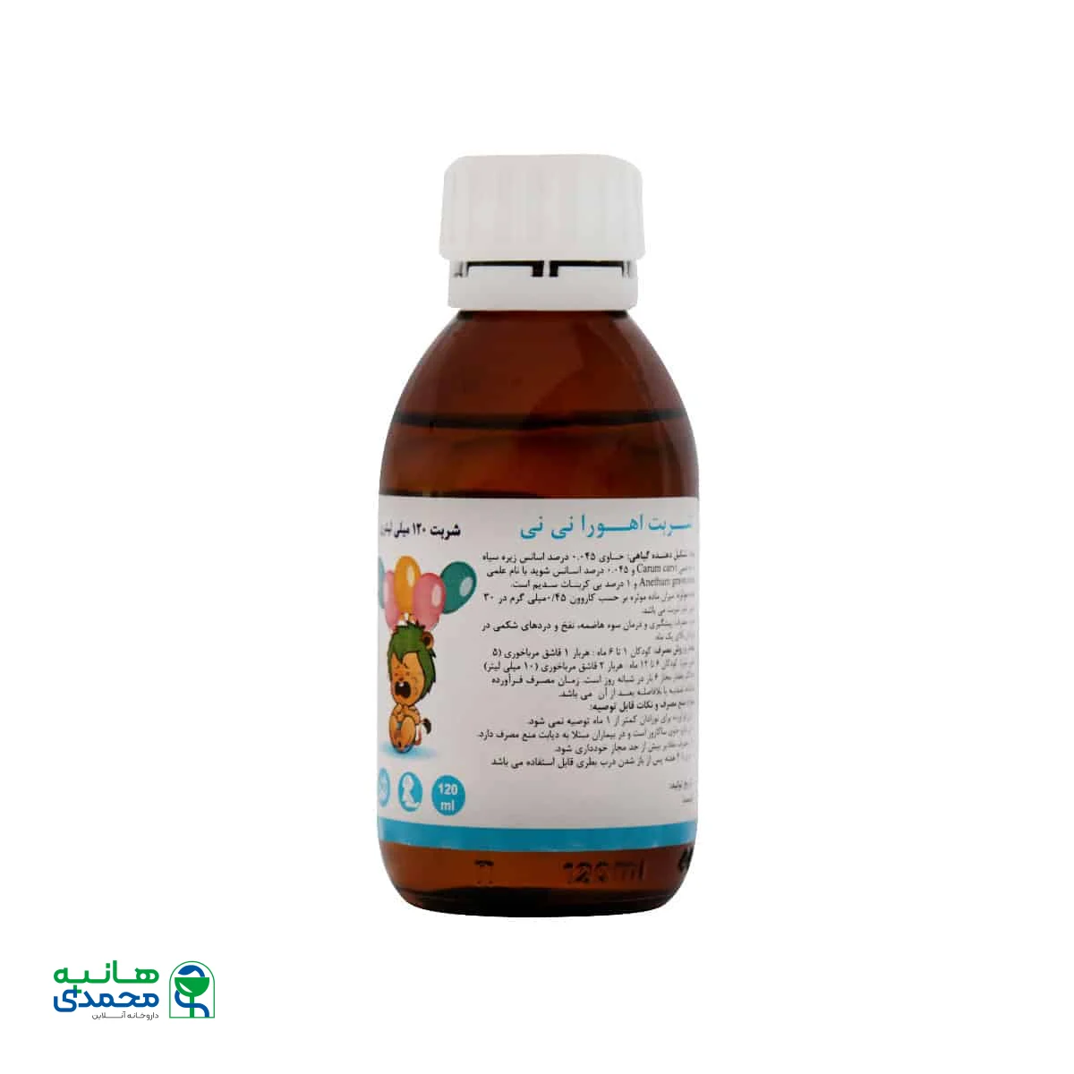 شربت اهورا نی نی اهورا دارو