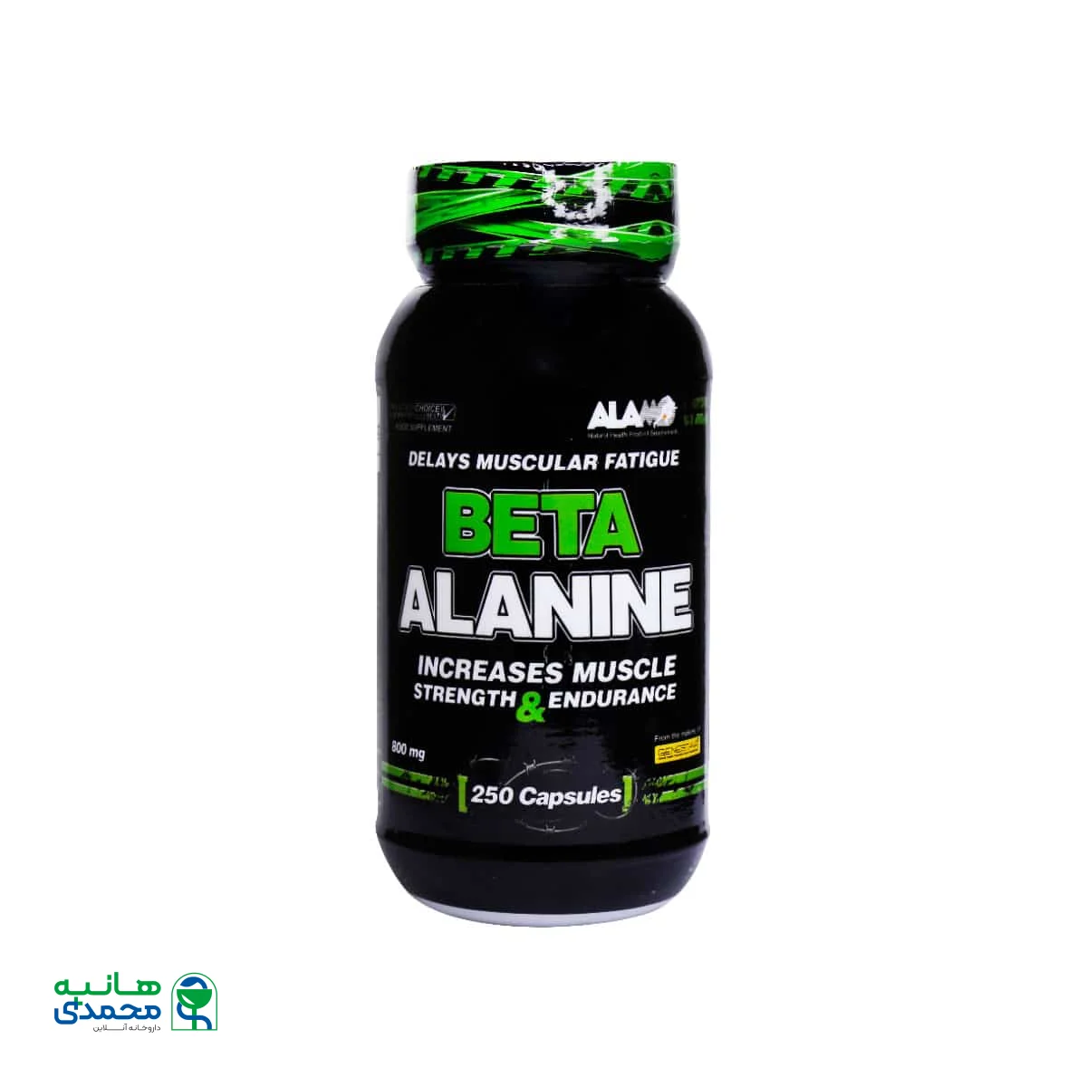 کپسول بتا آلانین آلامو