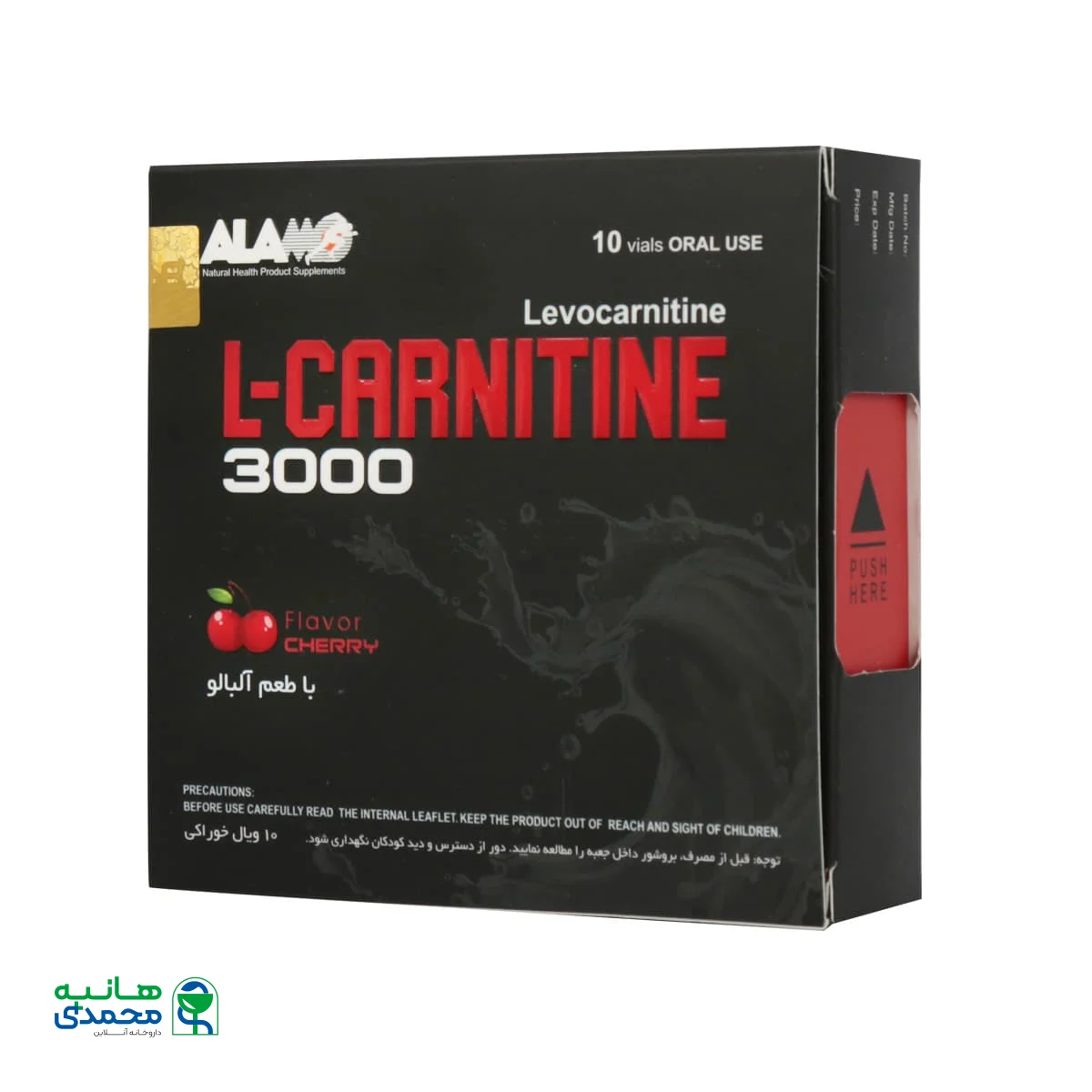 ویال خوراکی ال کارنیتین 3000 آلامو