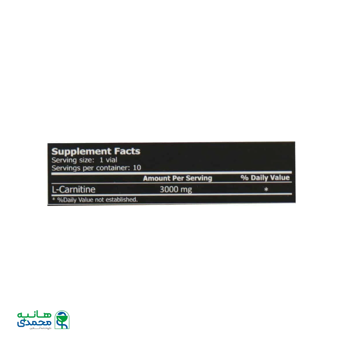 ویال خوراکی ال کارنیتین 3000 آلامو