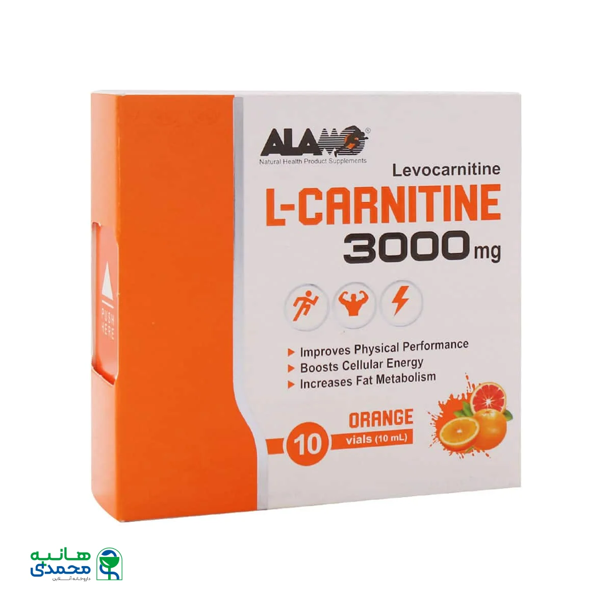ویال خوراکی ال کارنیتین 3000 آلامو