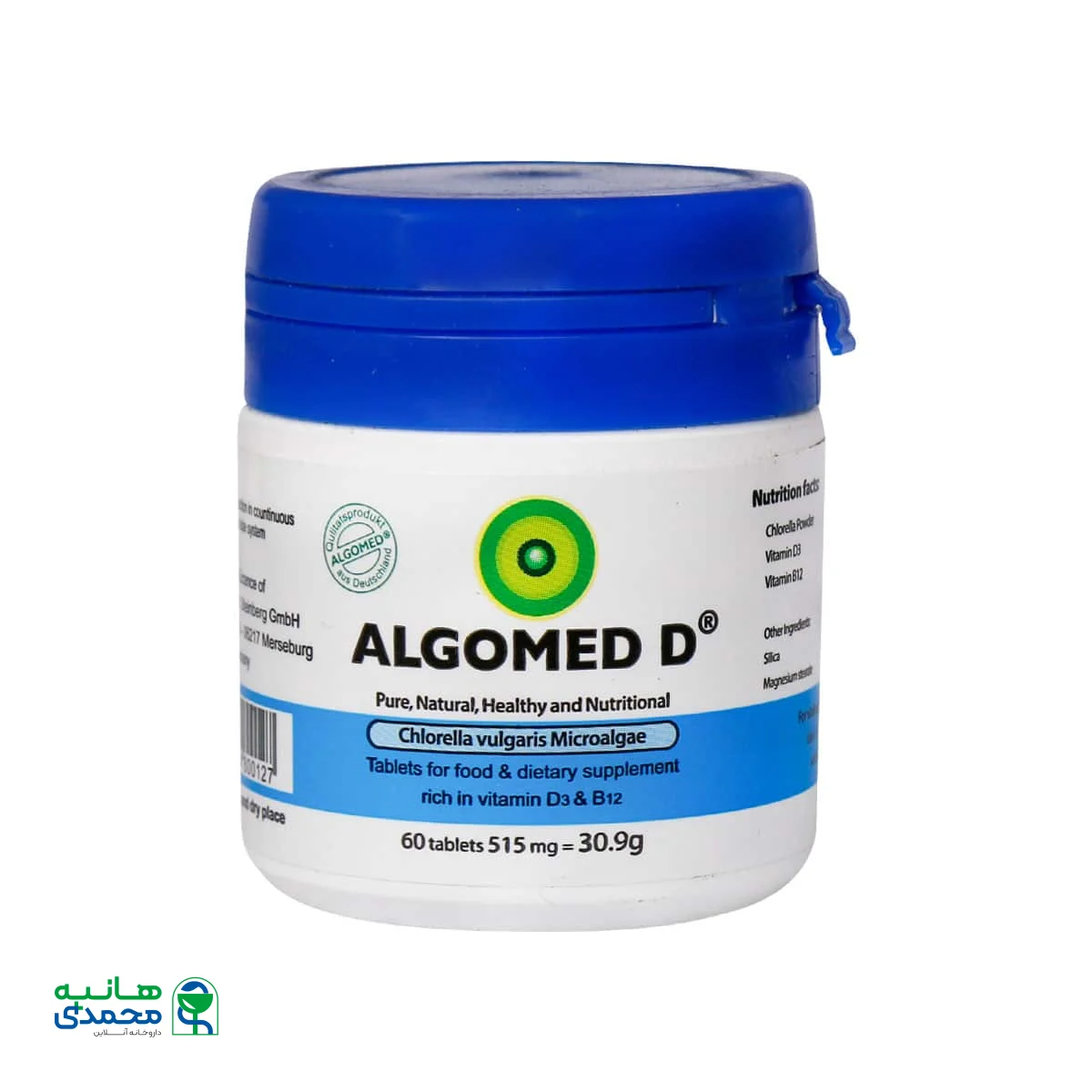 قرص آلگومد D بسته 60 عدد