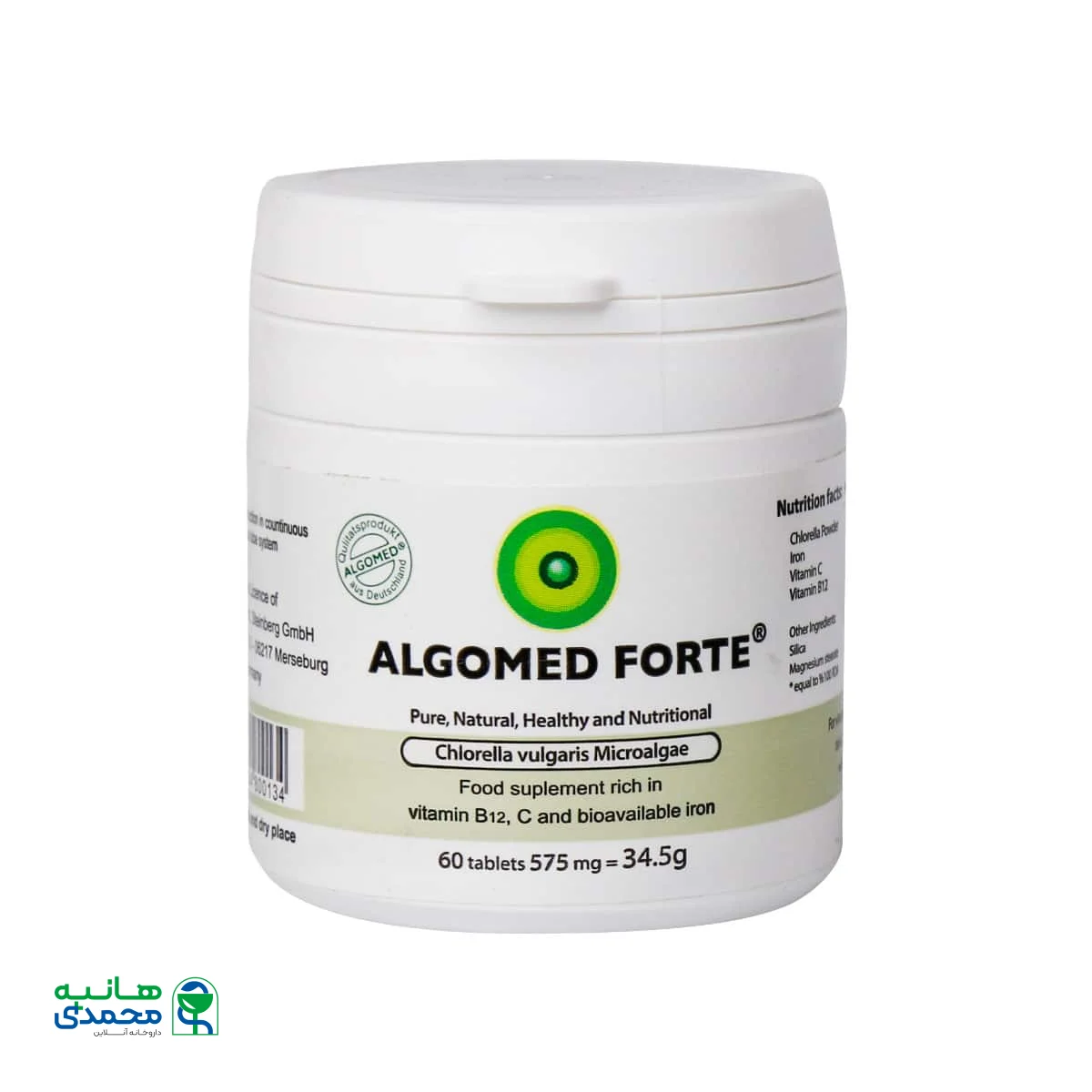قرص آلگومد فورت 60 عددی