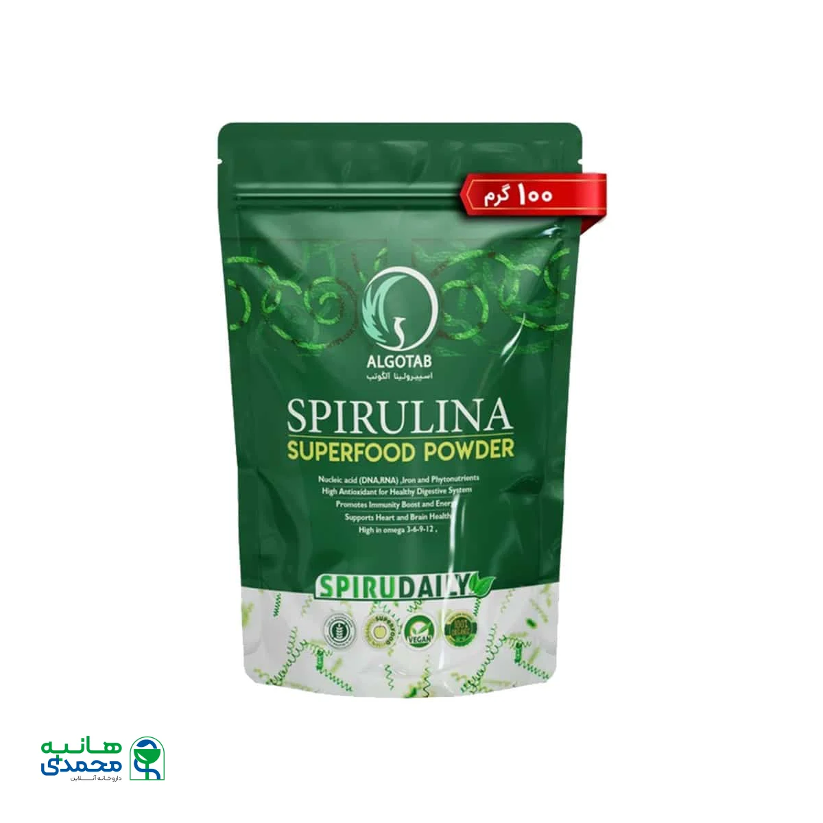 قیمت پودر اسپیرولینا