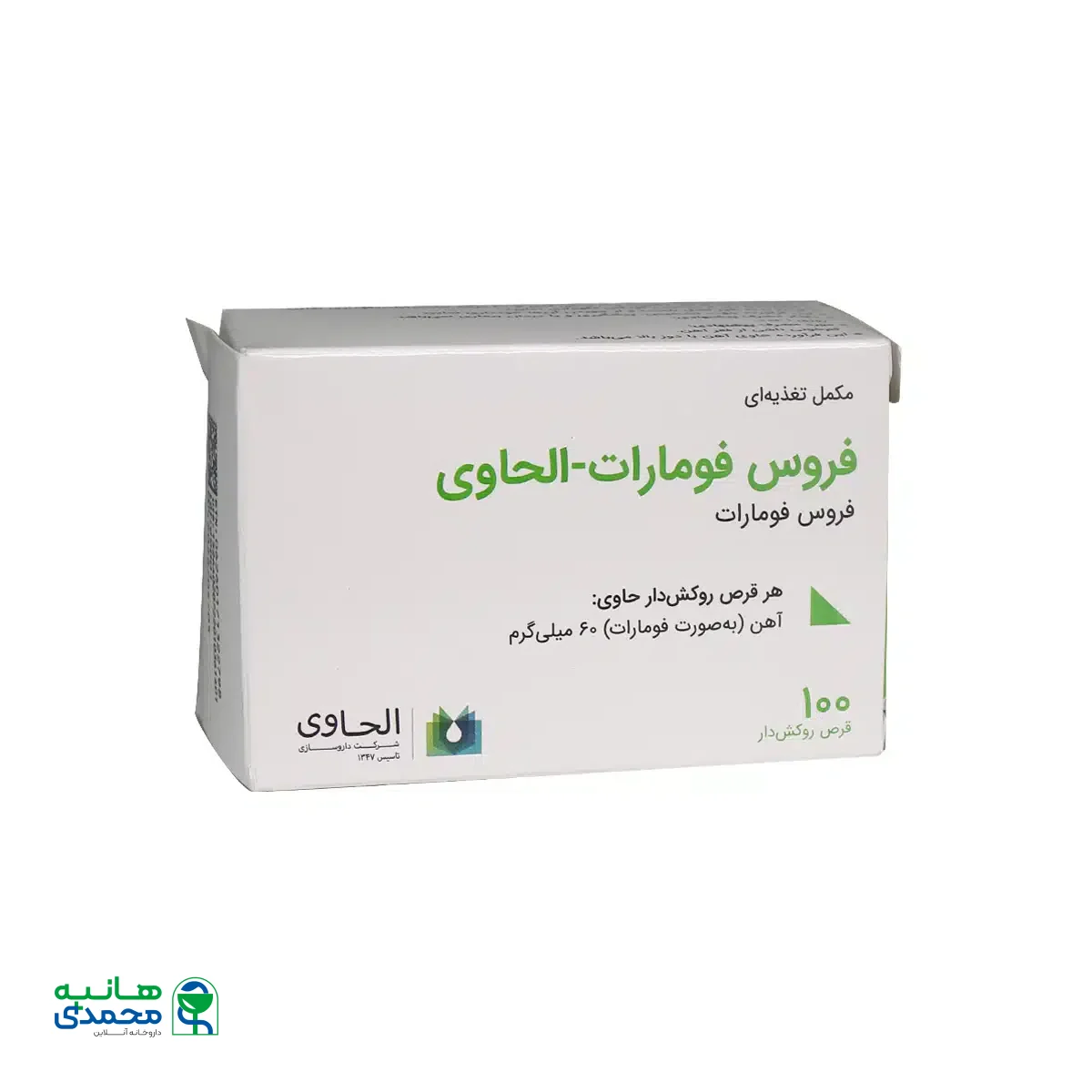 قرص فروس فومارات الحاوی 100 عدد