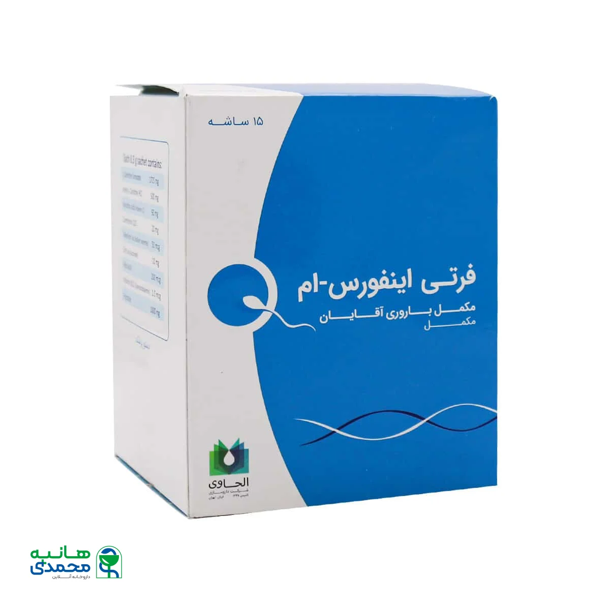 ساشه فرتی اینفورس ام الحاوی