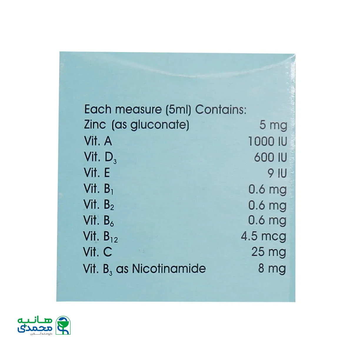 شربت زیتوکید الحاوی