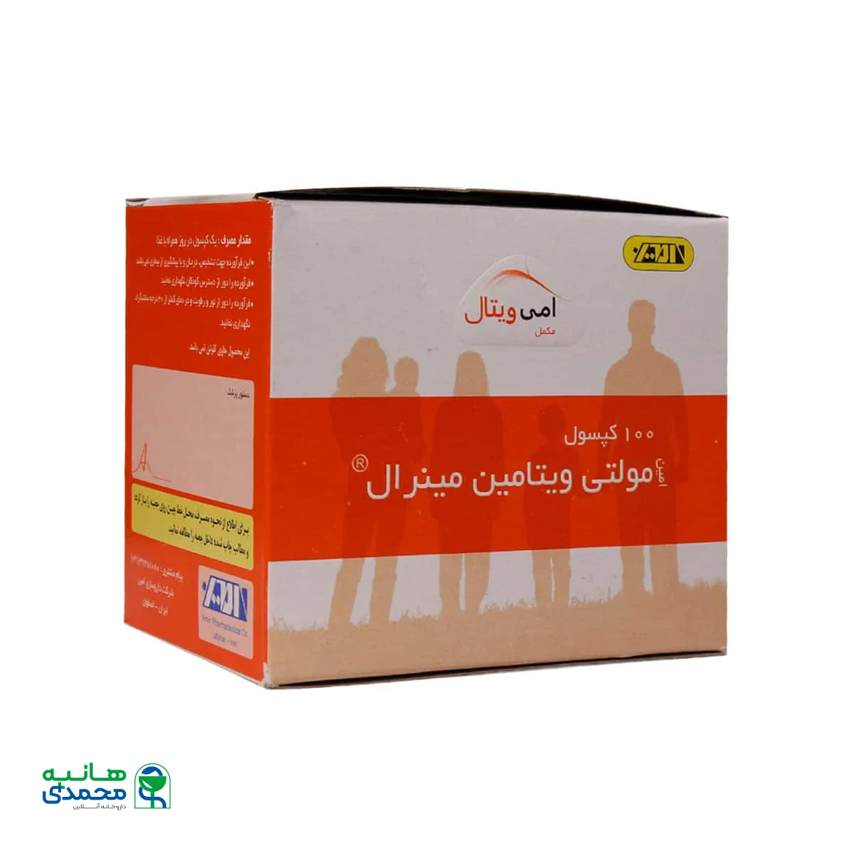 کپسول مولتی ویتامین مینرال امی ویتال 100 عدد