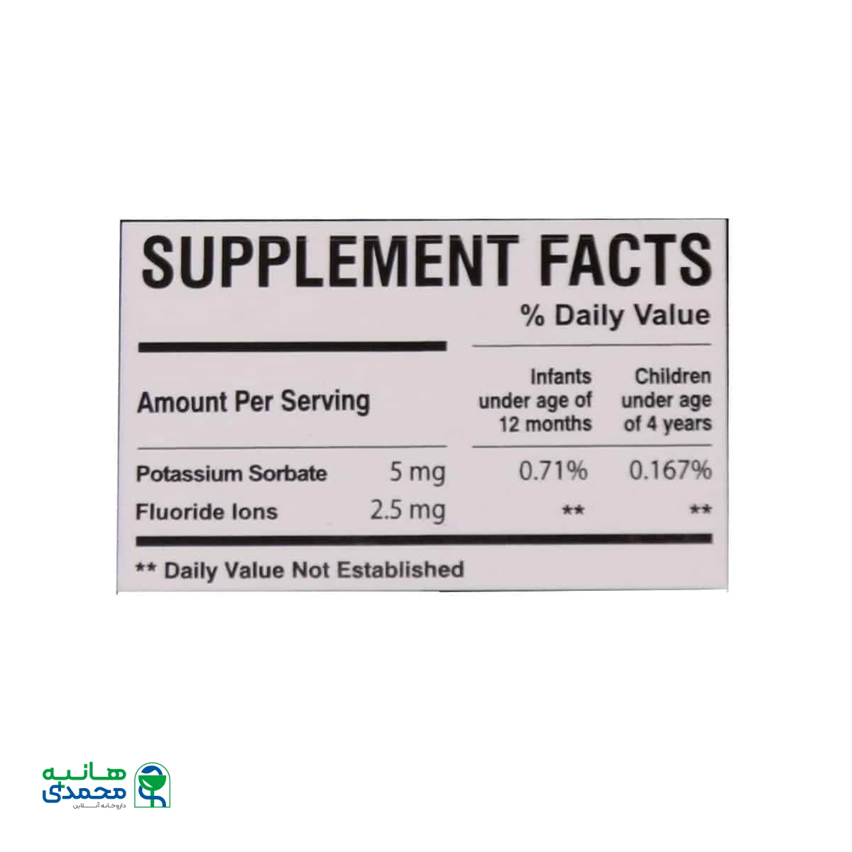 قطره خوراکی پدیاول فلوراید ای ام اس