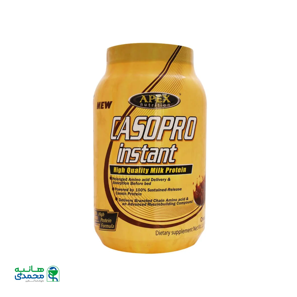 پودر کازوپرو اپکس