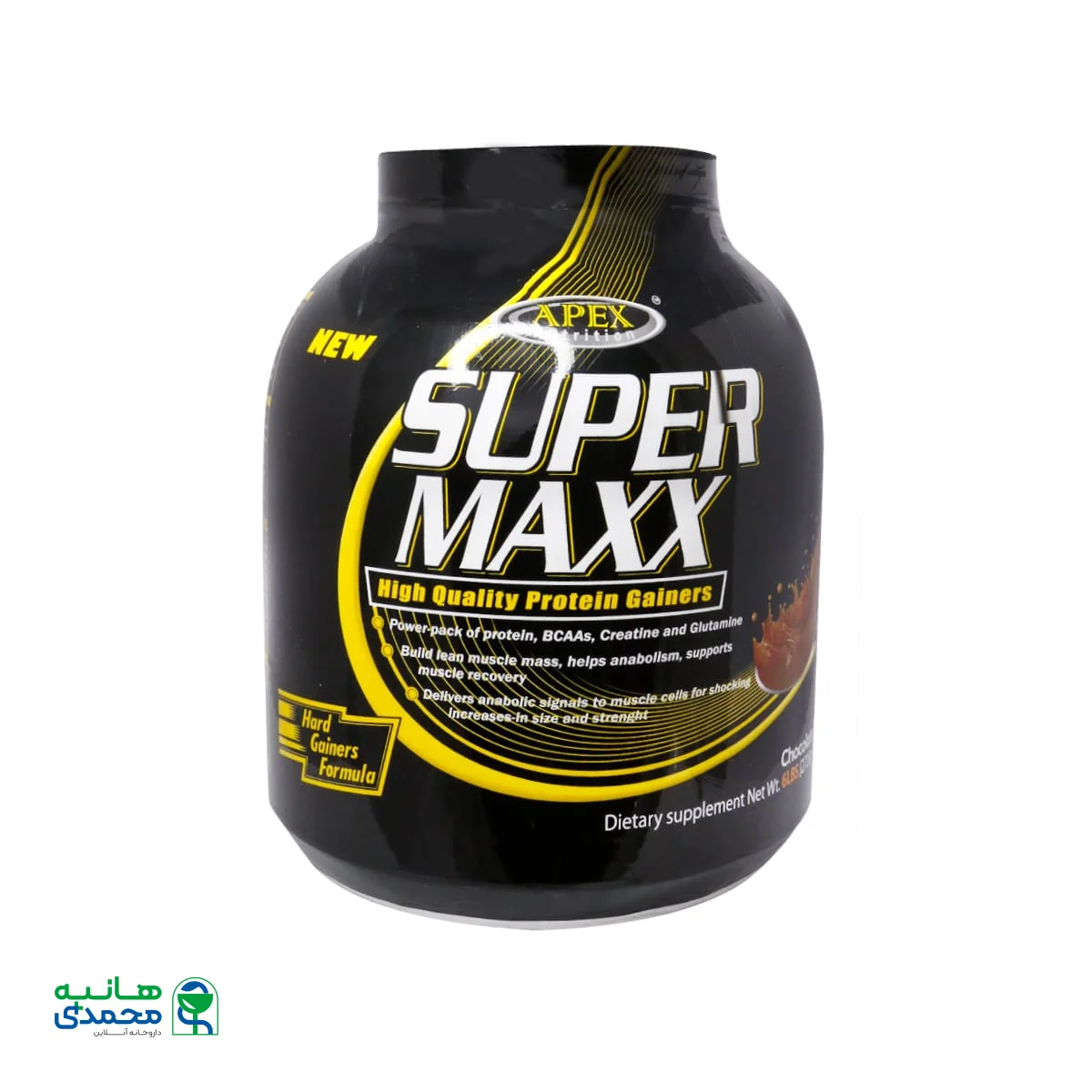 پودر سوپر مکس اپکس