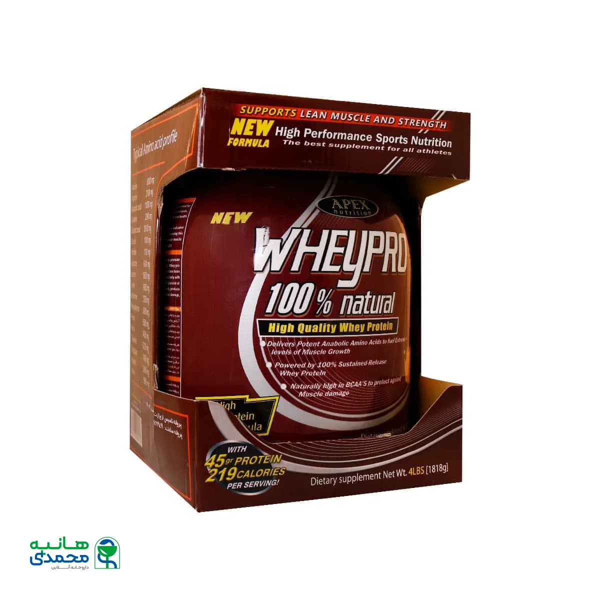 پروتئین وی پرو اپکس