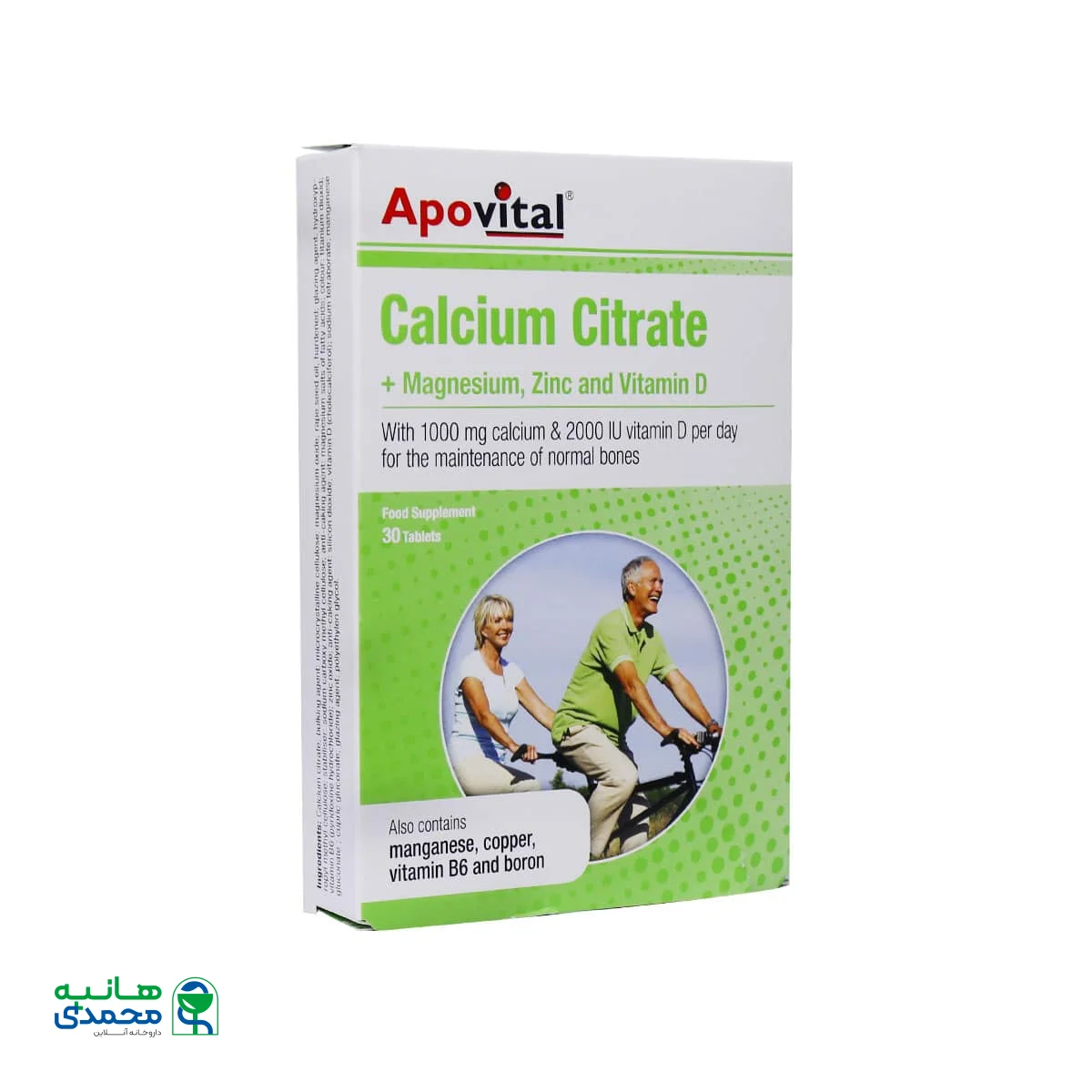 قرص کلسیم سیترات همراه با منیزیم زینک و ویتامین D آپوویتال