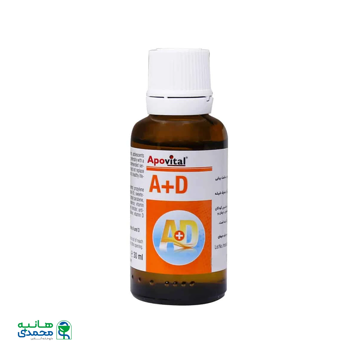 قطره خوراکی ویتامین آ+د آپوویتال