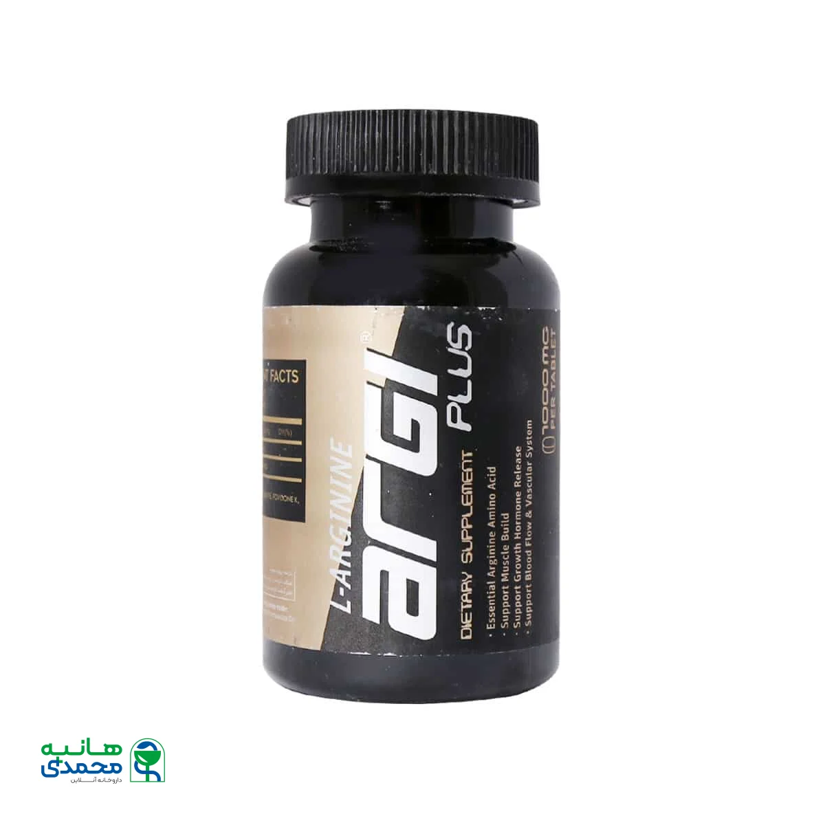 قرص ال آرژنین آرژی پلاس آرامیس فارمد