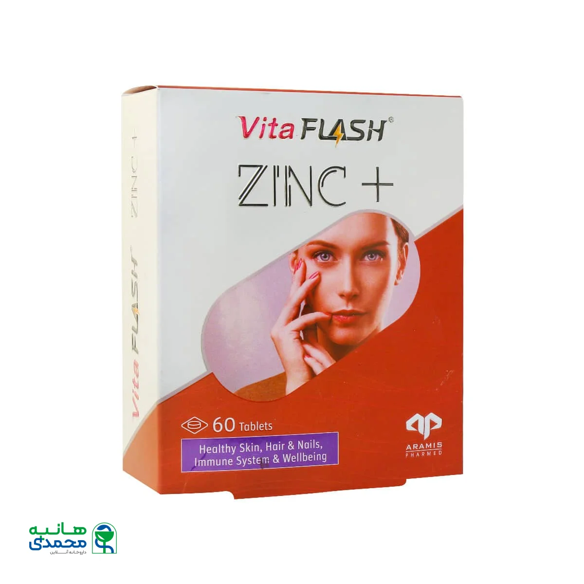 قرص ویتافلش زینک پلاس آرامیس فارمد