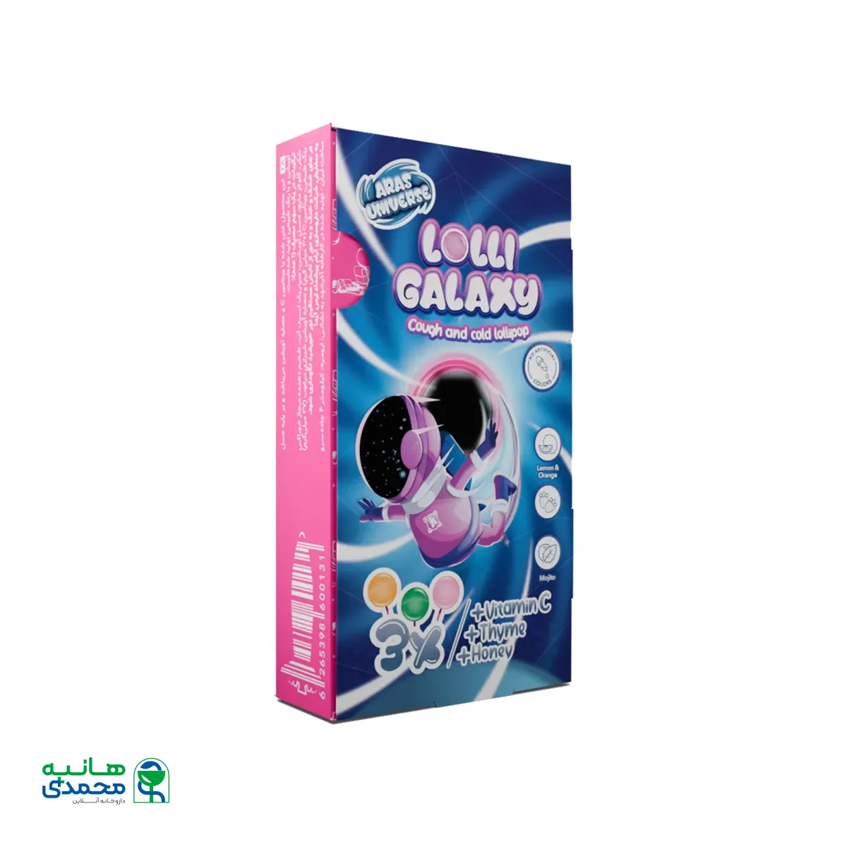 آبنبات چوبی ضد سرفه و سرماخوردگی لالی گلکسی ارس یونیورس