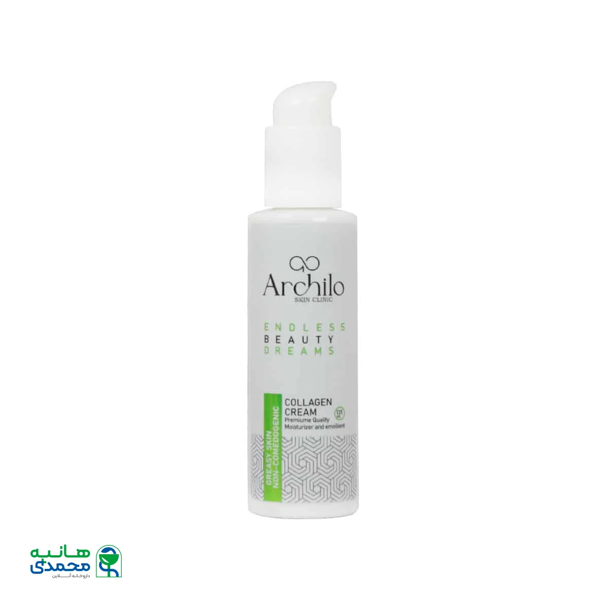 کرم مرطوب کننده حاوی کلاژن آرچیلو