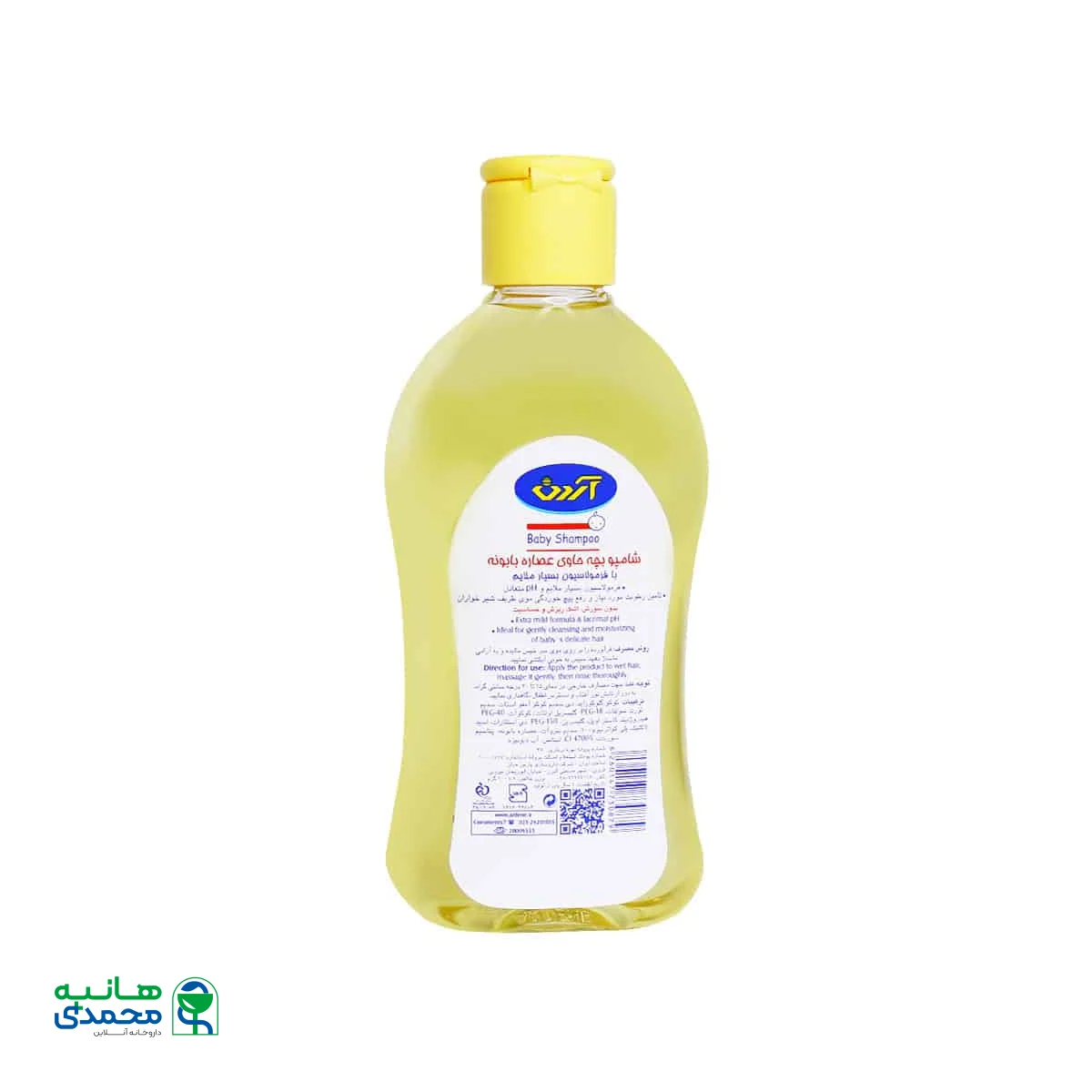 شامپو بچه حاوی عصاره بابونه آردن 200 میلی لیتر