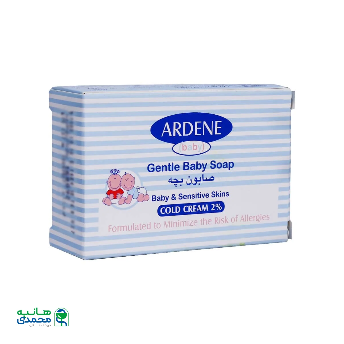 صابون بچه گیاهی کرم دار آردن