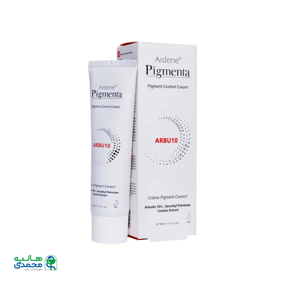 کرم روشن کننده و ضد لک قوی آربوتین پیگمنتا آردن
