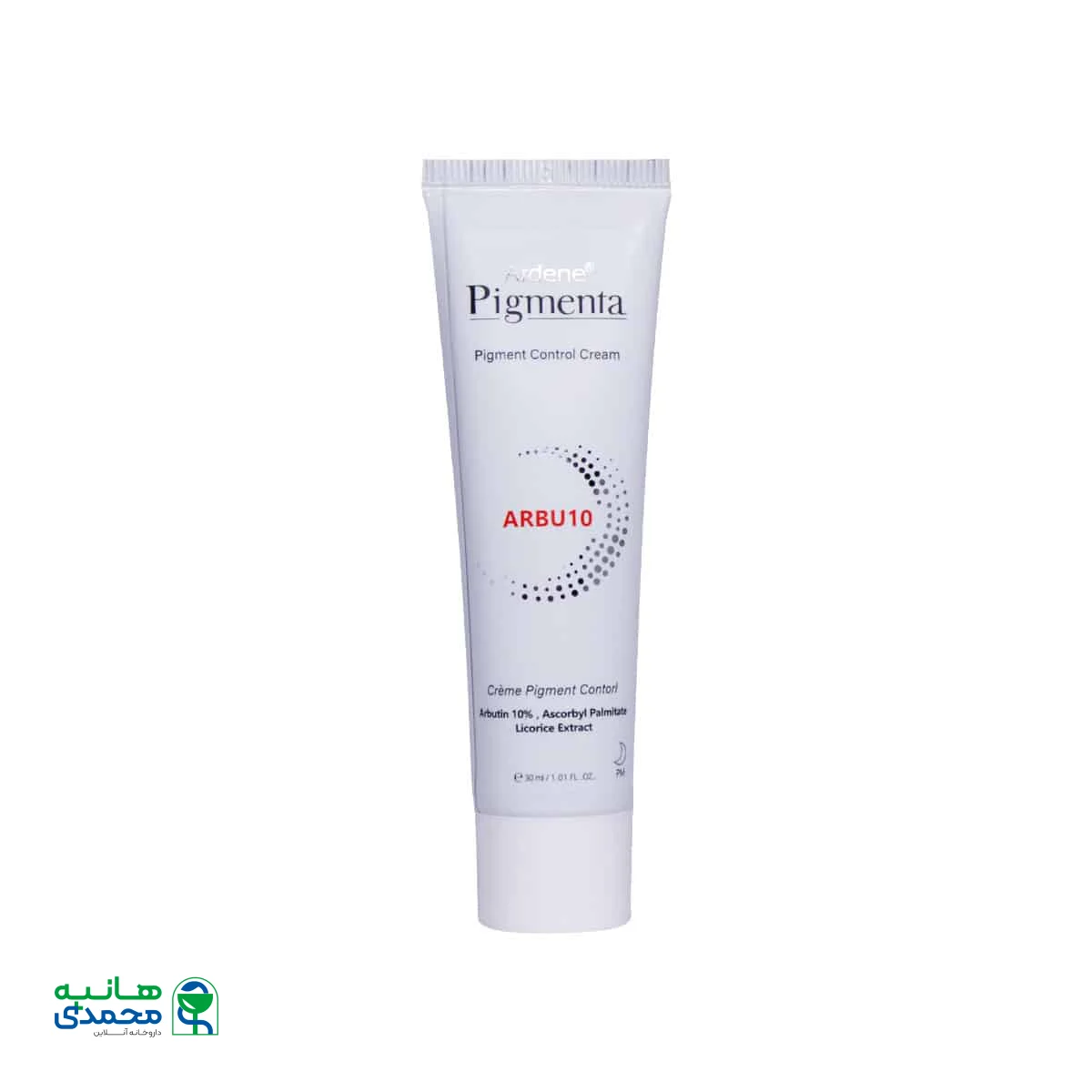 کرم روشن کننده و ضد لک قوی آربوتین پیگمنتا آردن